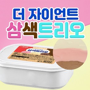 더 자이언트 삼색 트리오 2.2L