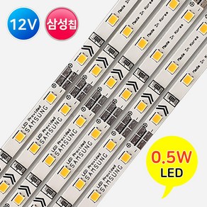 그린맥스 삼성칩 LED바 12V 30구 / 삼성 2835칩 PCB바 LED조명 모듈 국산, 1개