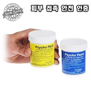 Psycho Paint (226g) - 부가형 실리콘 채색용 베이스, 1개, 226ml