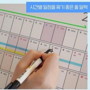 2025 한장 달력 연간 계획표 포스터 계획표 낱장 일정표 연력 플래너, 1개, 2025 스퀘어달력