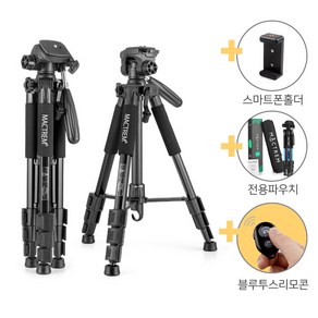 하이엔드 삼각대 mactem pt55 파우치+스마트폰 홀더+리모콘 풀세트, 블랙, 1개