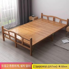 접이식 평상 침대 마루 옥상평상, A. 120x192cm 탄화 보강 풋패드 포함