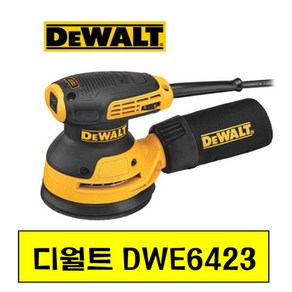 디월트 원형샌더기 DWE6423-KR, 1개