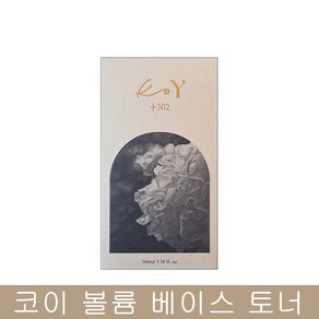 코이 볼륨 베이스 토너 (100ml) 2개, 1개, 100ml