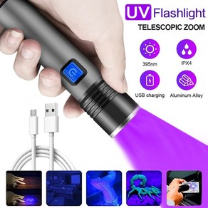 USB 충전식 UV 램프 검사 자외선 토치 줌 가능 IPX4 방수 돌고 반려동물 소변용 395nm 후레쉬 손전등, [01] 무배 UV 후레쉬 손전등