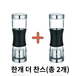 맥마(Macma) T Go 500ml 1+1 (색상 랜덤) 텀블러 물통 티프리 물병 트윈캡 커피 차 트라이탄 스테인리스 차량 휴대 운동