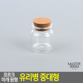 종이학유리병 매장꾸미기 코르크 마개 원형 유리병 중대형, 37x70mm