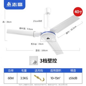 거실 실링팬 조명 Zhigao 리모콘 56 인치 산업용 대형 바람 가정 상업 천장 식당 강한 빛 소리 선풍기 194059