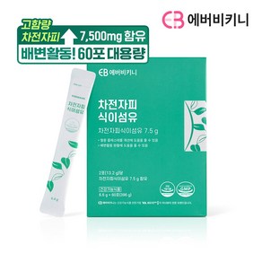 에버비키니 차전자피 식이섬유 쾌변 보조제 60p