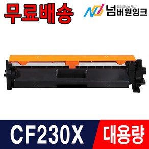 HP CF230A M203dn M203dw MFP M227fdw M227sdn 재생토너