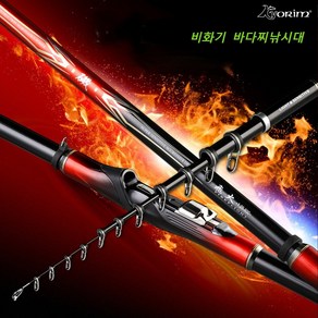 비화기 찌낚시대 카본 낚시대 바다찌낚싯대 갯바위낚시대 바다낚시대 초릿대 포함 0.8호-500 1.25호-500 1.75호-500