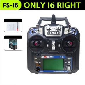 Flysky FS-i6 FS I6 2.4G 6ch RC 송신기 컨트롤러 / 수신기 Quadcopter DIY 드론