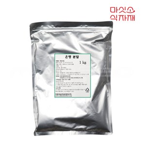 국산 은행분말, 1개, 1kg