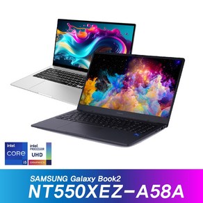 삼성전자 갤럭시북2 NT550XEZ-A58A / Win11 / 인텔 i5, WIN11 Po, 32GB, 512GB, 실버