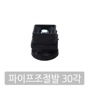 가구가구또가구 사각 파이프 조절발 상다리 높이조절발, 30각