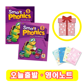 [3d 최신판] Smat Phonics 스마트 파닉스 5 교재+워크북 SET (영어노트)