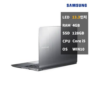 삼성 저렴한 메탈 사무용 중고 노트북 NT900X3A윈10