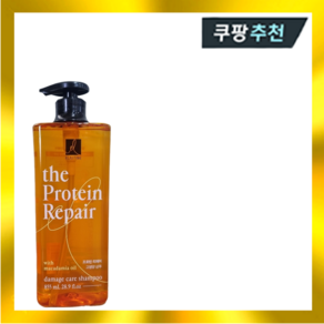 엘라스틴 프로틴리페어 마카다미아 단백질 고영양 샴푸 855ml