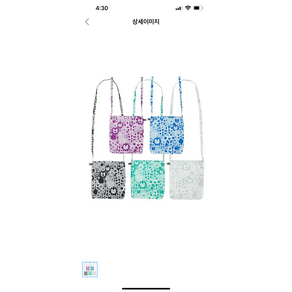 NewJeans 'Supenatual' NJ X MURAKAMI Coss Bag ve. (앨범 2개 구매시 포토카드 1장 랜덤증정), 혜인(HYEIN)