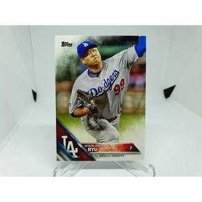 류현진 야구카드 2016 TOPPS Series 1 MLB카드 LA 다저스 Dodgers