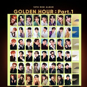 에이티즈 ATEEZ 포카 앨범 미니앨범 10집 GOLDEN HOUR 포카 48장