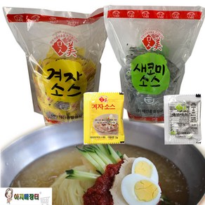 (1+1)배달 포장 미니 겨자 식초 세트(각200개입), 1세트, 1.6kg