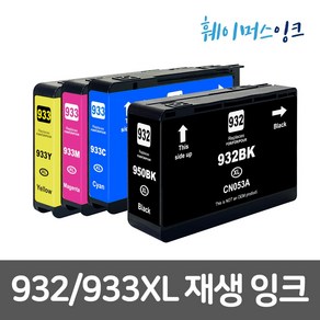 932 XL / 933 XL 세트 호환잉크 대용량 HP OFFICEJET 6100 6600 6700PREMIUM 7110 7510 7610 7612