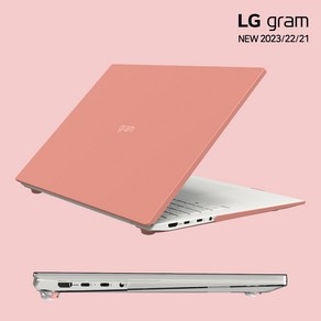 LG 2022/23/24년형 그램 노트북케이스 14인치/15인치/16인치/17인치 ZD90P/ZD95P/ZD90Q/ZD95Q/ZD90RU