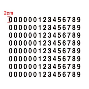 작은숫자 큰숫자 번호스티커 2cm 2.5cm 3cm 3.5cm 4cm, 검정색