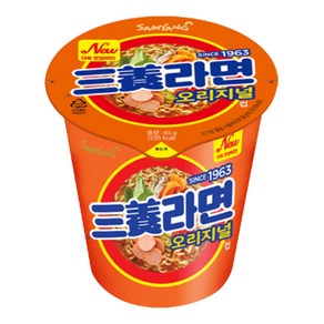 삼양라면 컵, 12개