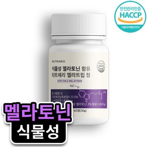 뉴트리네오 식물성 멜라토닌 식약청 인증, 1개, 60정