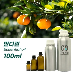 100% PURE 천연 허브 효능 효과 아로마 원액 에센셜 오일 -100ml 모음, 만다린100ml, 100ml, 1개