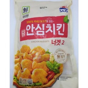 안심치킨 너겟2 사조대림 1kg 냉동