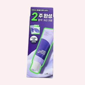 [공식정품] 어니언 뉴페어 겔크림_잡티케어 피부톤 케어 수분 케어 흔적크림 히알루론산 비타민, 1개, 50ml