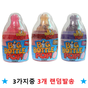 빅보틀팝, 32g, 3개