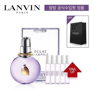 랑방 에끌라 오드퍼퓸 30ml + 10ml UP 본품+스틱5개+쇼핑백, 1개