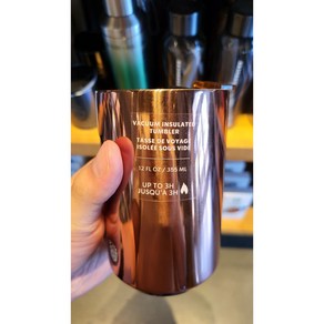 스타벅스 텀블러 골드 페블 스틸 베큠 12oz