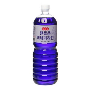 캔들용 액체파라핀 1.8 L 파라핀 오일 파랑 [사은품]