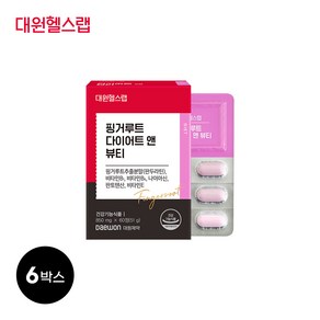 대원제약 대원헬스랩 핑거루트 스킨 앤 다이어트, 60정, 6개