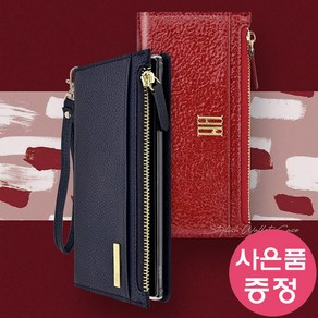 아이폰11프로 / CLUTCH BAG 다이어리 휴대폰 케이스 + 깜짝사은품