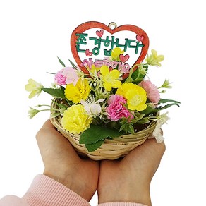 [오피스스쿨] 토단 우드토퍼 꽃바구니 만들기 1인세트 DIY 시들지않는조화 졸업축하 감사의마음, 우드토퍼 꽃바구니 만들기_1인세트, 1개