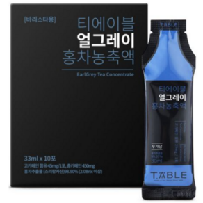 티에이블 얼그레이 홍차농축액, 33ml, 10개입, 1개