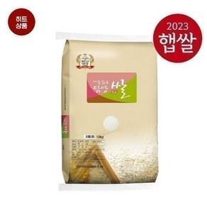 23년산 대숲맑은 담양쌀 10kg, 1개