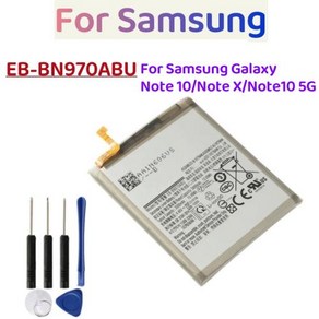 삼성 갤럭시 노트 10 용 EB-BN970ABU 교체 배터리 X 5G 배터리 및 도구 3500mAh 신제품