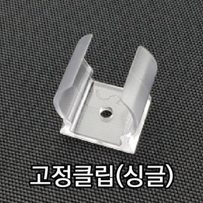 SS라이트 간판용 LED 형광등 1200mm