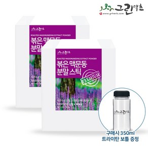 그린약초 볶은맥문동 분말 스틱 2gx40포 간편한스틱형