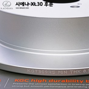 렉서스 시에나 XL30 후륜용 KGC 브레이크 디스크 KGT309RS, 1개