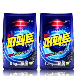 퍼펙트 대용량 이코노미 10Kg 세탁세제