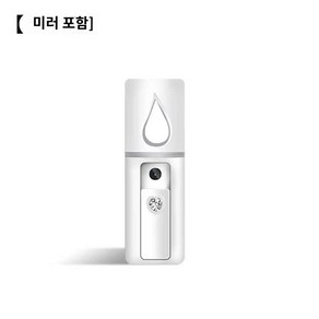 휴대용 앰플분사기 피부용 관리 미스트 나노스프레이, 미러 화이트, 1개, 20ml