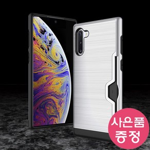 LG X5 2018 / LM-X510 ORIGINAL 범퍼 휴대폰 케이스 + 깜짝사은품